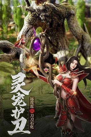新开1.85传奇