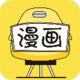 漫画160
