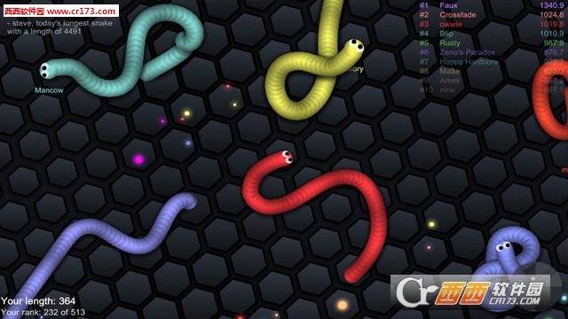 slither.io手机版