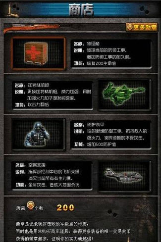 铁血兄弟连