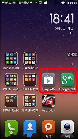 狂野飙车7
