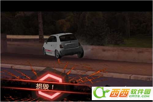 狂野飙车7