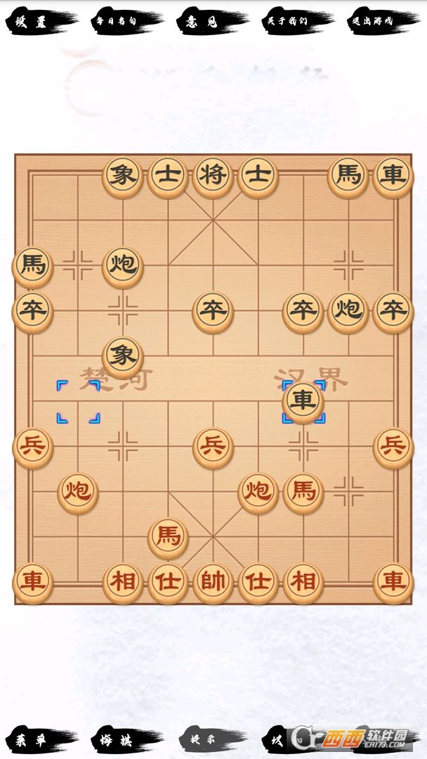 单机象棋(单机版)无需网络