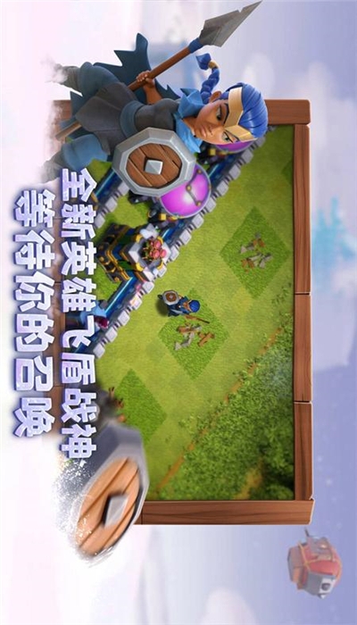 Clash of Clans(部落冲突无限宝石安卓版2020)