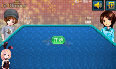 甘蔗斗地主HD