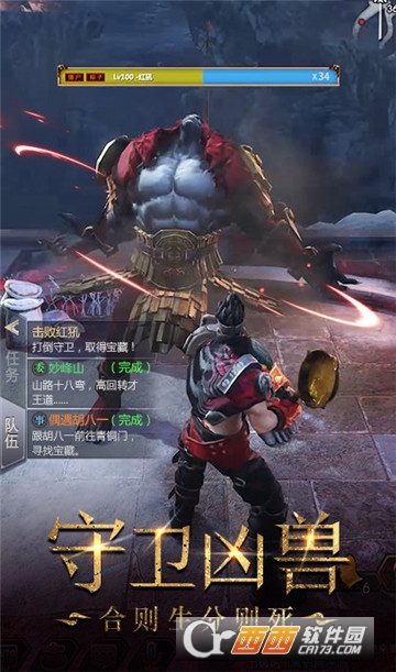九层妖塔