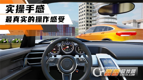 科二模拟器倒车入库