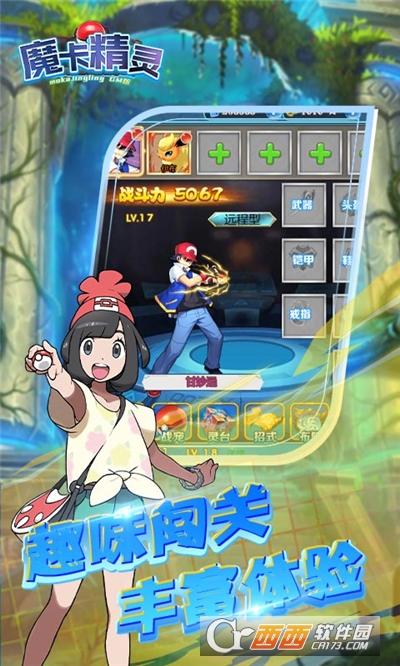 魔卡精灵GM（上线送三只）