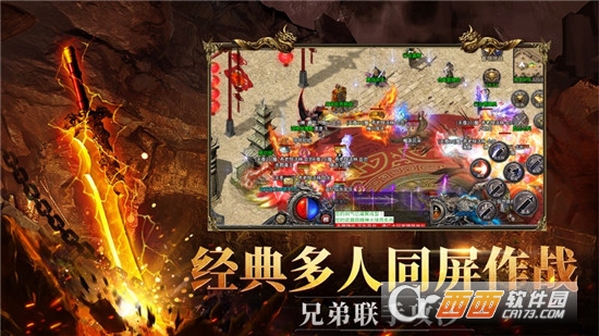 遨游传奇手游