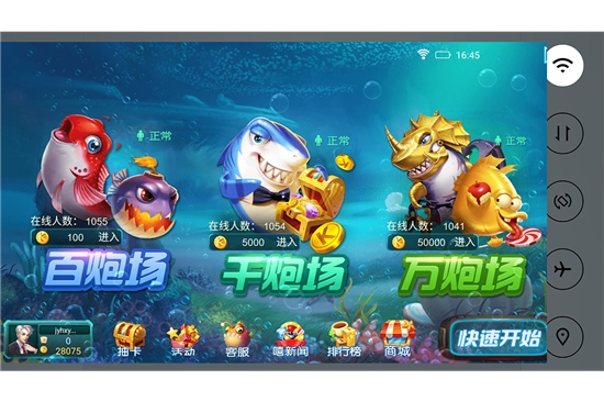 K3K捕鱼内购