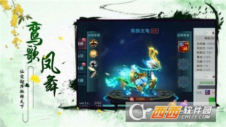 傲世焚天