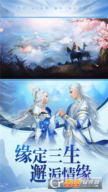 血龙战神