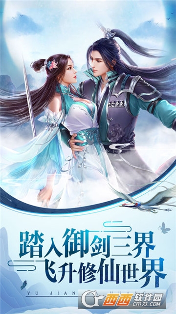 血龙战神