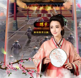 风流俏佳人