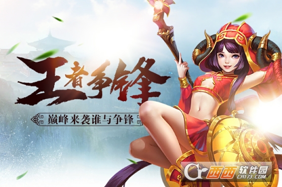 笑狂沙