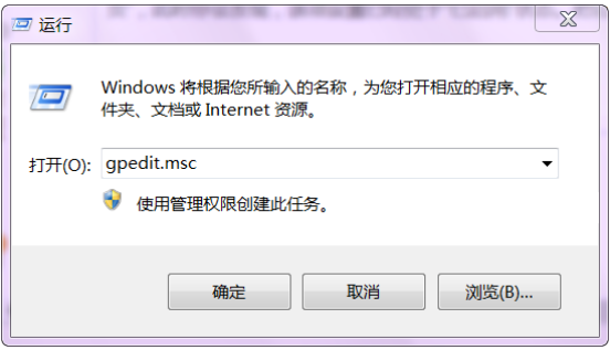 win7系统兼容性选项卡消失不见怎么找回