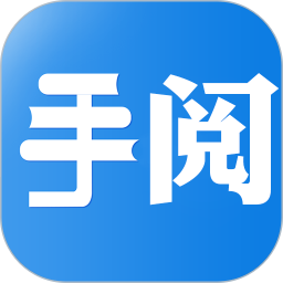 手阅(看小说赚钱)