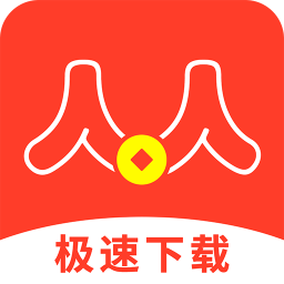 人人快借