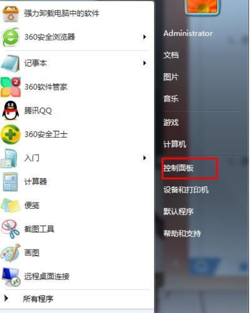 win7系统中N卡的fps如何设置提高