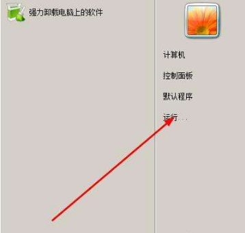 win7系统开启ahci模式教程