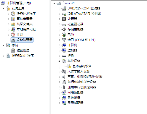 win7休眠设置模式无法使用怎么回事