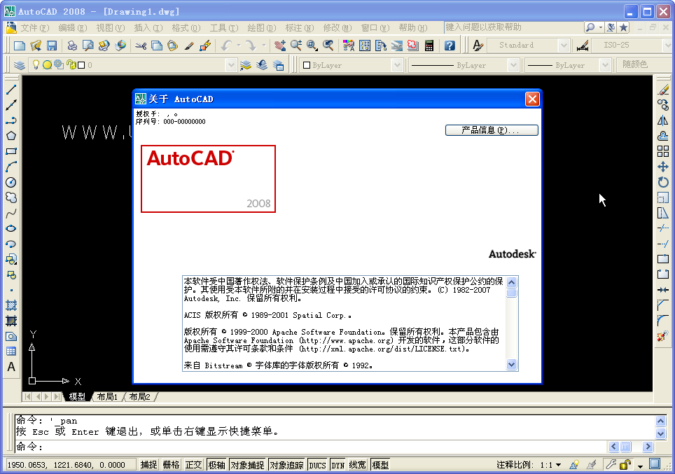 autocad2008精简版