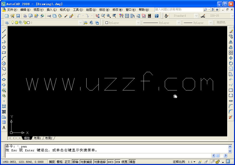 autocad2008精简版