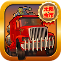 死亡战车