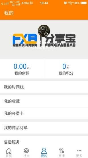 意通电商