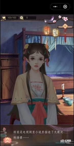 山有扶苏2019