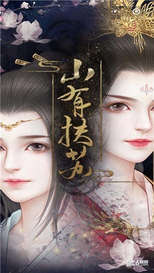 山有扶苏2019