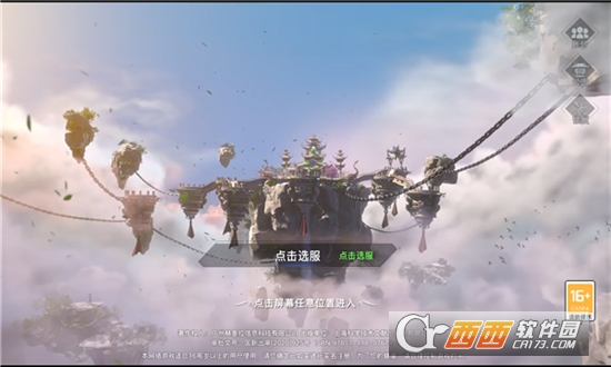 侠魔志红叶传