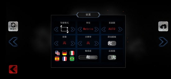 Real Driving Sim真实驾驶模拟汉化版