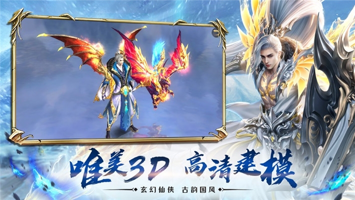 星辰诀游戏
