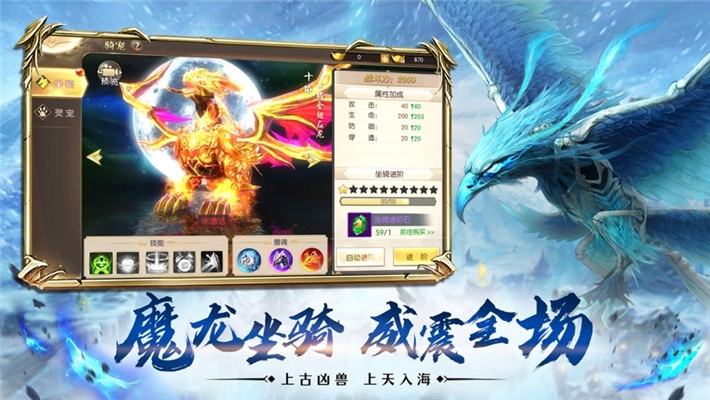 星辰诀游戏