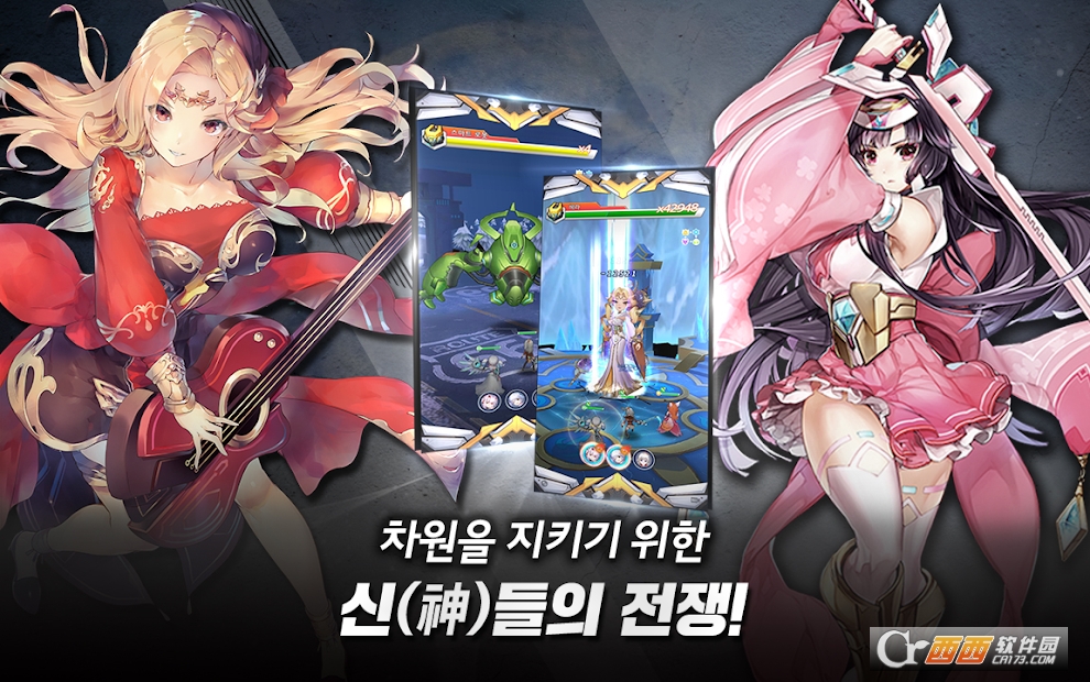 驭女心经