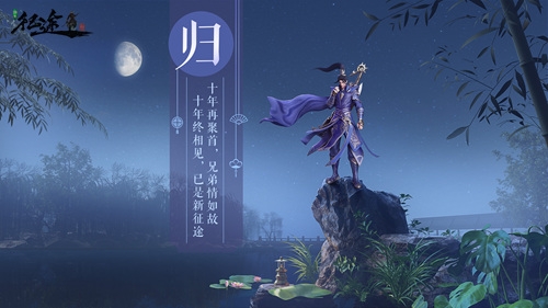 绿色征途手机版
