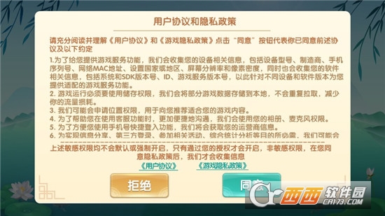 边锋游戏大厅