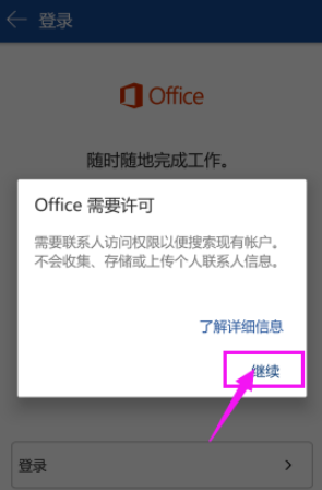 (2)
