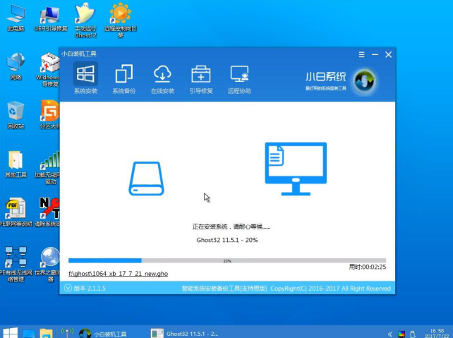 U盘安装win7系统步骤教程(6)