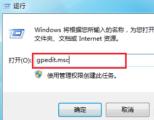 win7电脑关不了机怎么回事