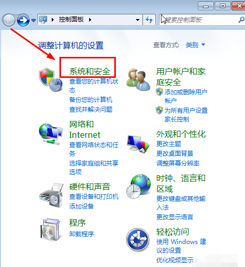 解决Win7系统没有声音的方法
