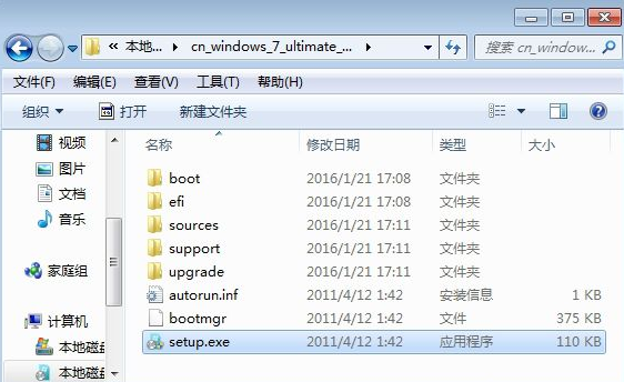 安装原版win7旗舰版的方法