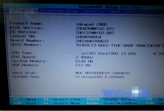 联想win7系统的安装方法