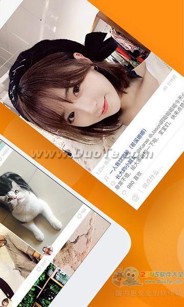 快手2019 电脑版