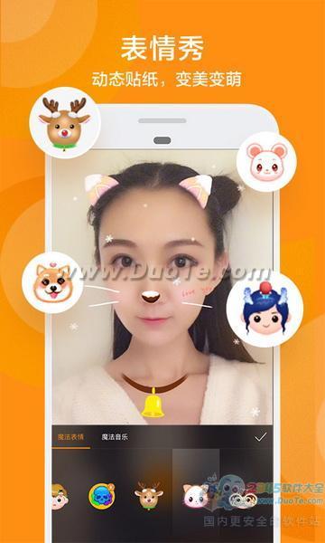 快手2019 电脑版