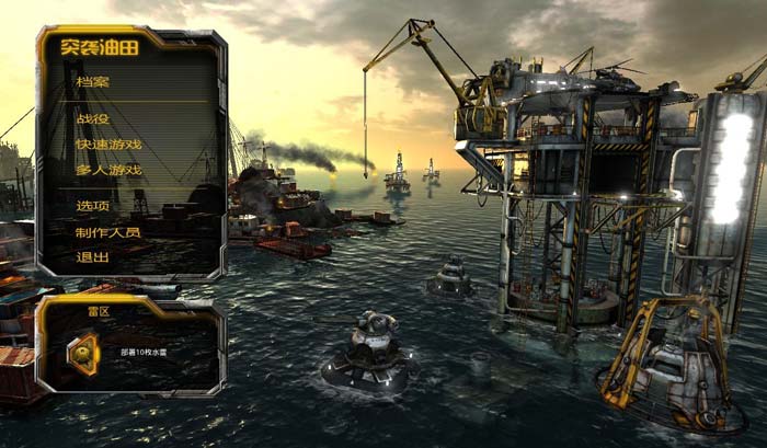 突袭油田(Oil Rush)v1.0二项修改器