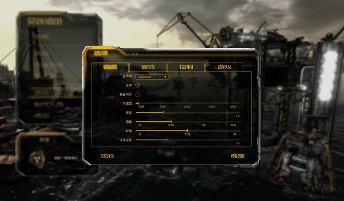 突袭油田（Oil Rush）v1.0二项修改器