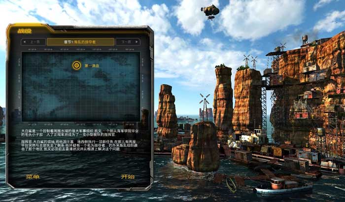 突袭油田(Oil Rush)v1.0二项修改器