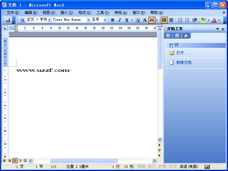 Office 2003 sp2精简版